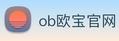 ob欧宝官网 logo